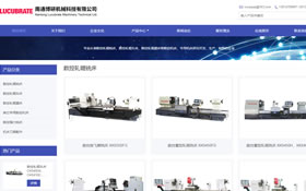 南通博研機械科技有限公司